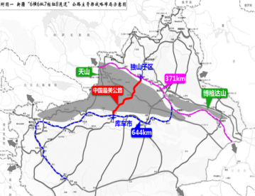 新疆g217独山子至库车至巩乃斯公路工程勘察