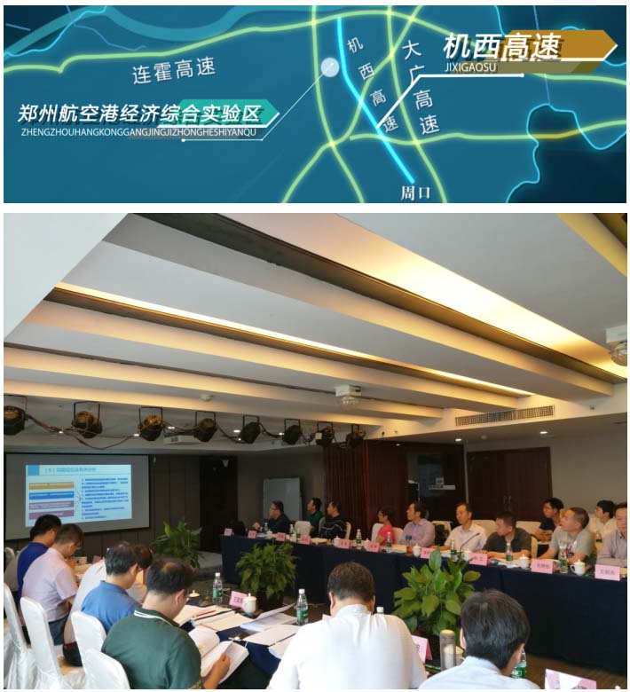 新一代国家交通控制网和智慧公路试点工程(机西高速公路)