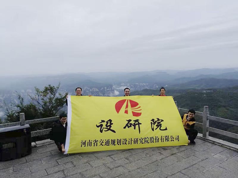 凝聚团队向心力，祝福祖国七十华诞—设计一院组织员工及员工家属开展团建活动