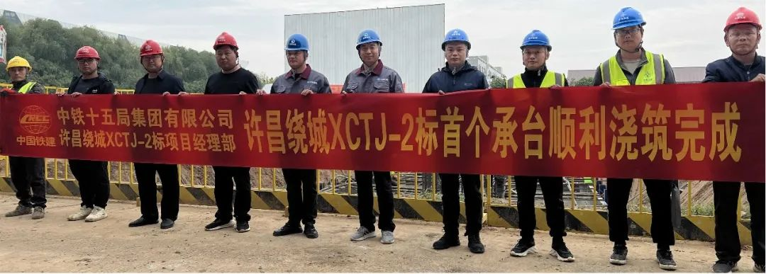 奋进新征程 献礼二十大 高建公司多个在建项目捷报频传